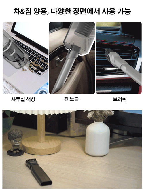 독일 3in1 무선 다기능 청소가