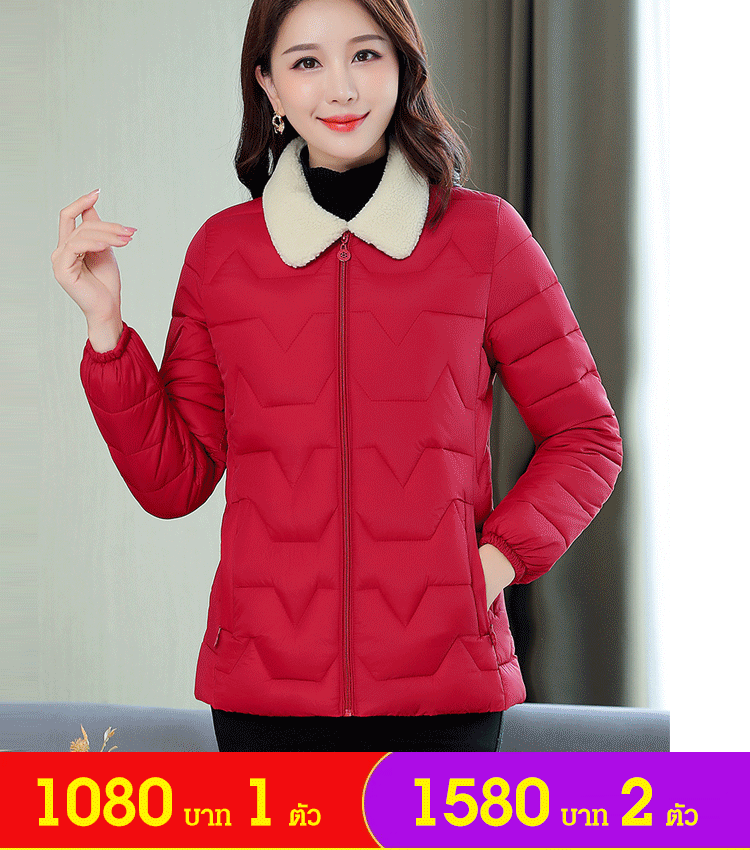 เสื้อกันหนาวขนแกะ