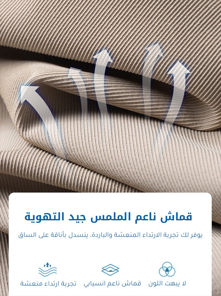 بنطال رياضي كاجوال جيد التهوية بقصة فضفاضة مريحة للرجال