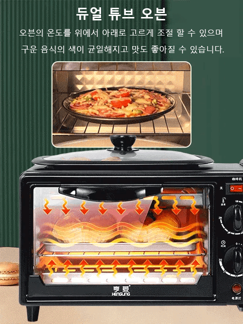 커피머신+오븐+프라이팬 3in1 조식기