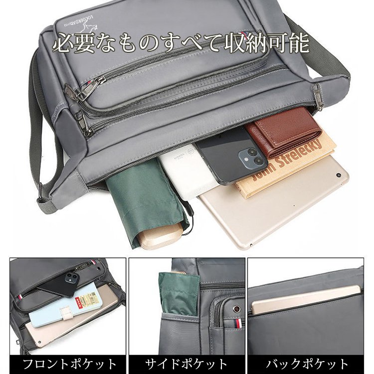 メンズショルダーバッグ