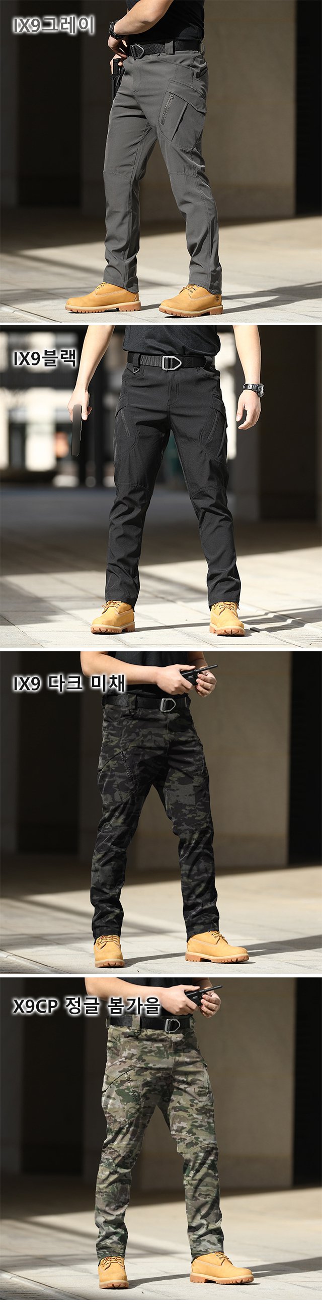 X23092203JT-男士高弹力休闲多口袋机能战术工装裤_26.jpg