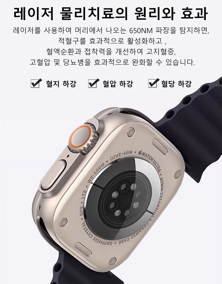 블루투스 통화 심박수 측정 스마트 워치