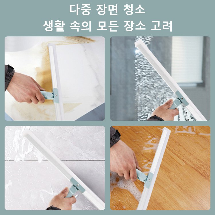 실리콘 매직 빗자루 건습겸용