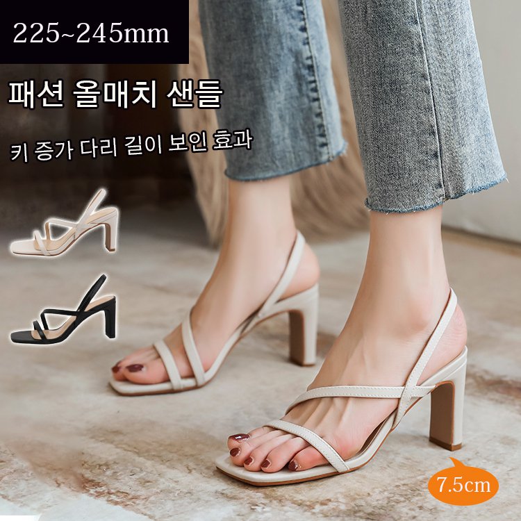 스퀘어 토 굵은굽 샌들