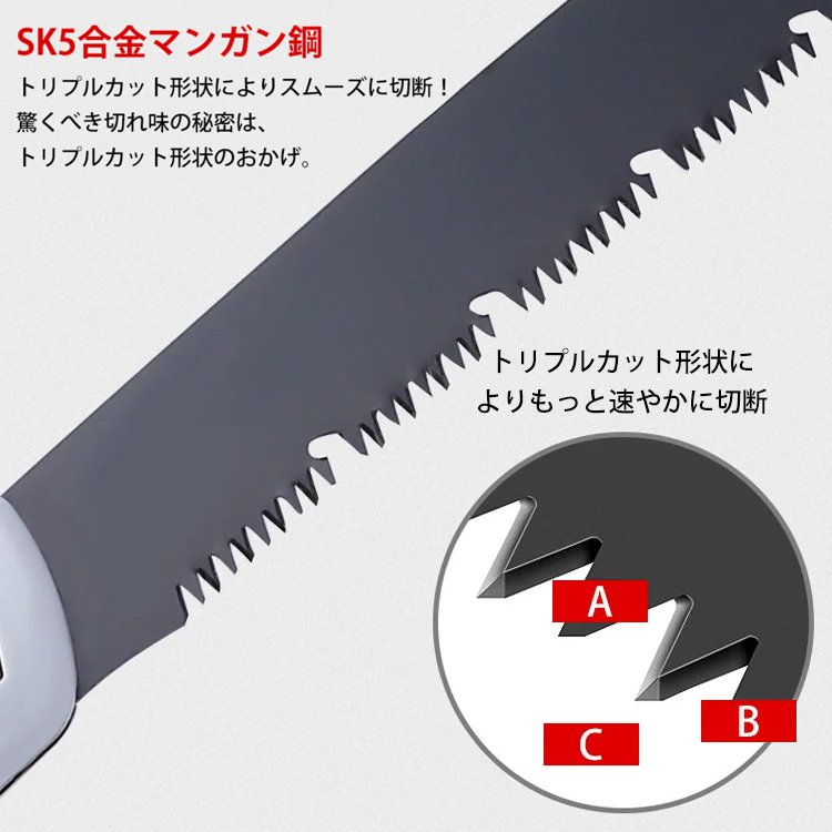 多機能折りたたみ式ノコギリ