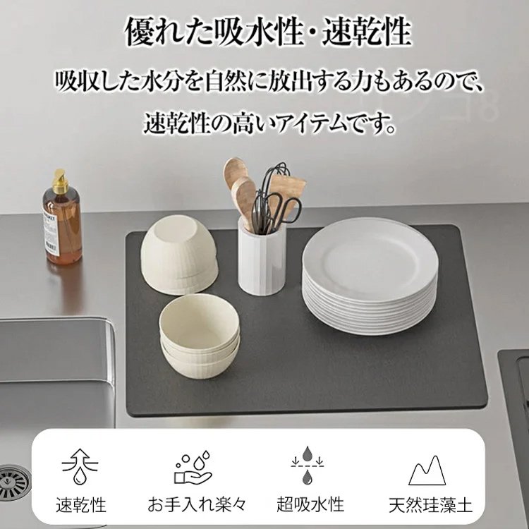 シンプルな無地キッチン水切りマット