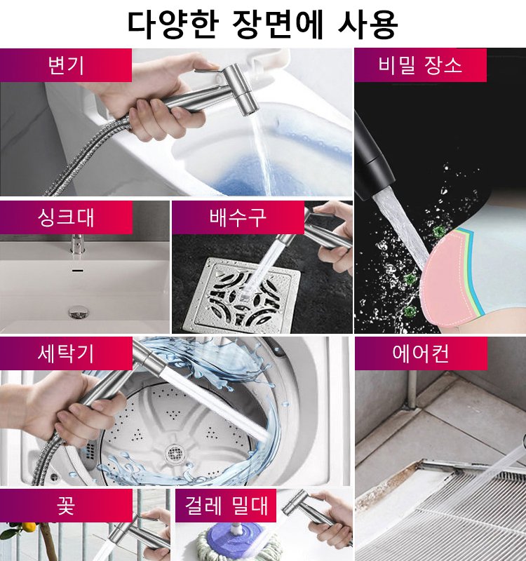 304 스테인리스 스틸 청소 스프레이건 세트