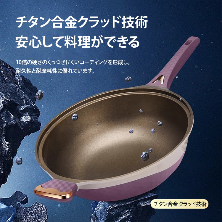 蓋付き焦げ付かないフライパン4点セット