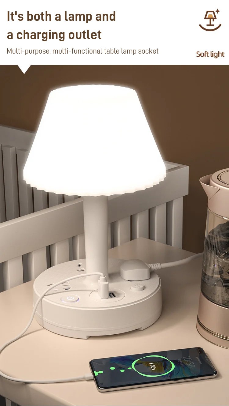 翻译件-HFH-创意多功能转换插座台灯-603765-系统_12.jpg