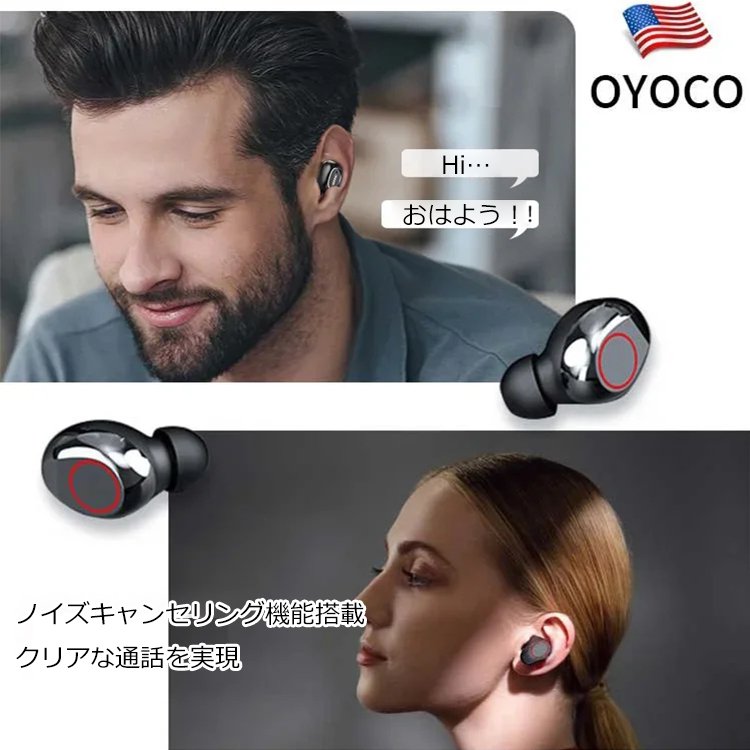 ワイヤレスイヤホン