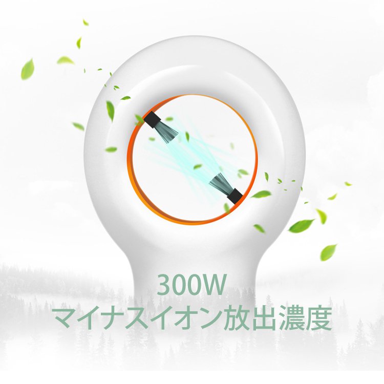 雪かき多機能空気清浄機