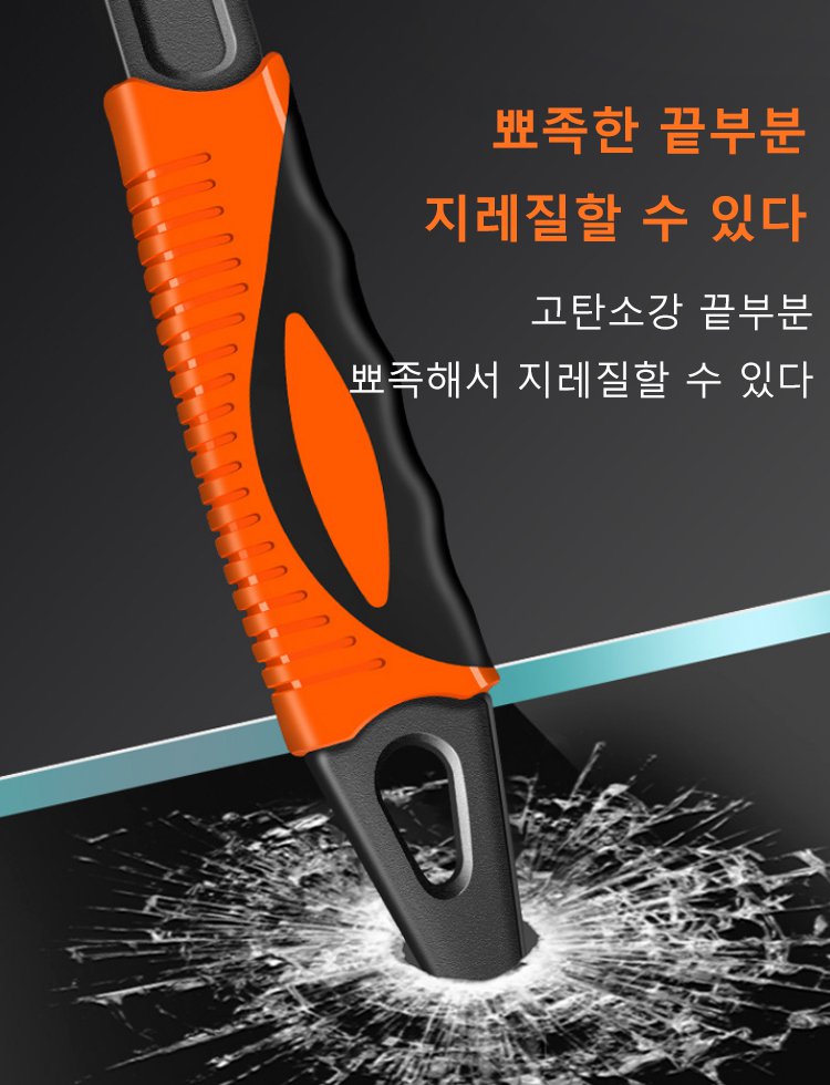 다기능 렌치