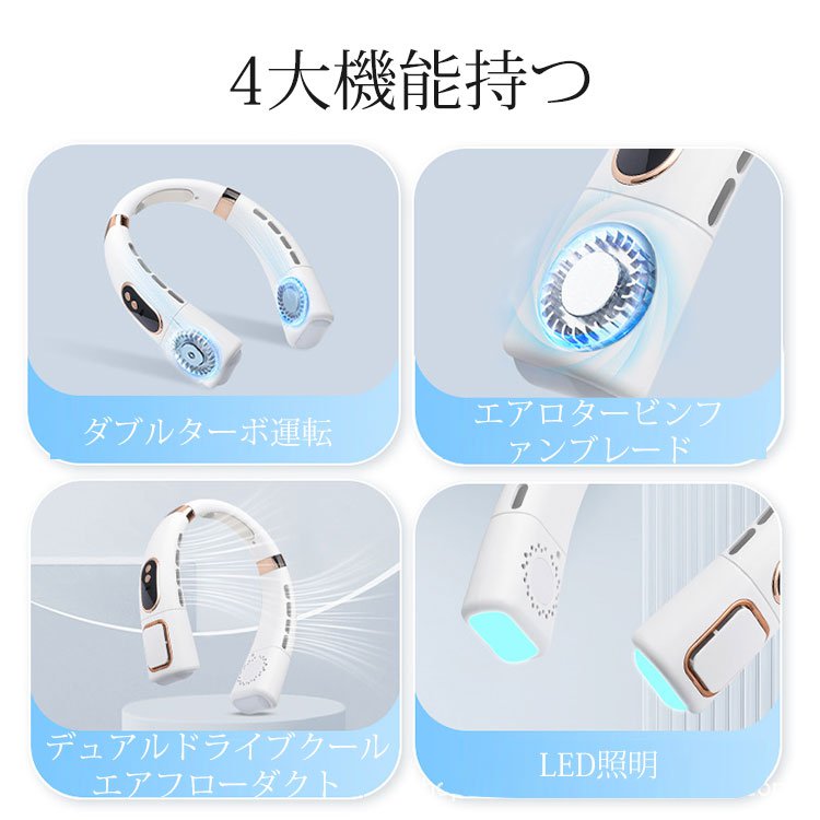 今夏の救世主！首掛け扇風機F1、ハンズフリーで猛暑を吹っ飛ばす!