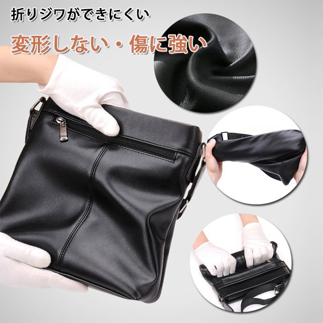 ビジネスショルダーバッグ