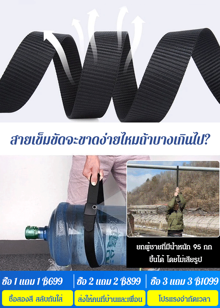  [ที่เก็บเงินส่วนตัว] เข็มขัดยุทธวิธี ซ่อนเงินได้ ป้องกันการโจรกรรม 