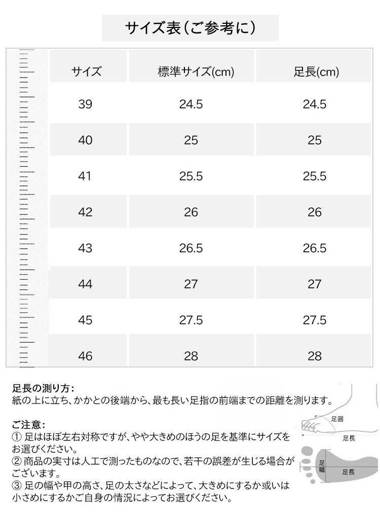 快適な履き心地のメンズビーチサンダル