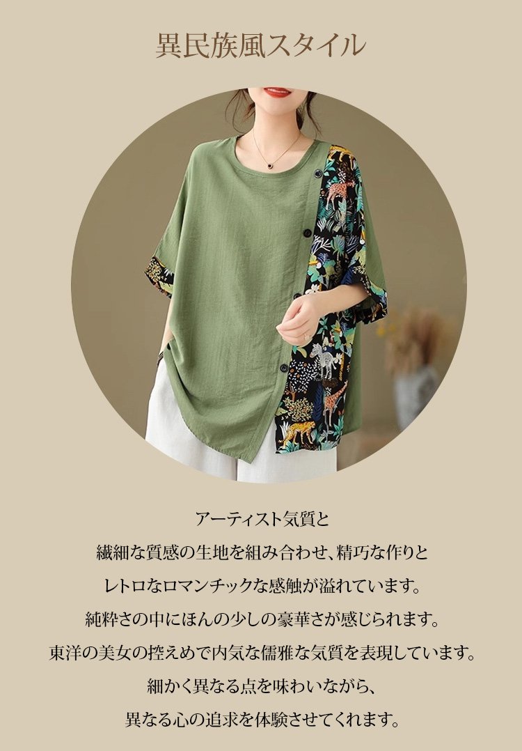 通気性抜群のコットンリネンTシャツ生地アップ