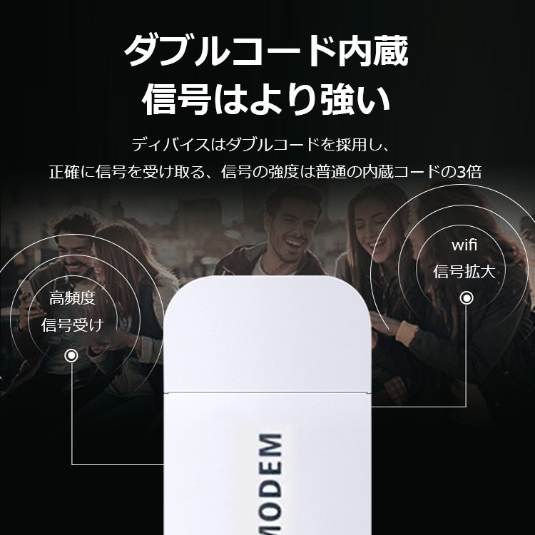 【NEW】ポケットwifi