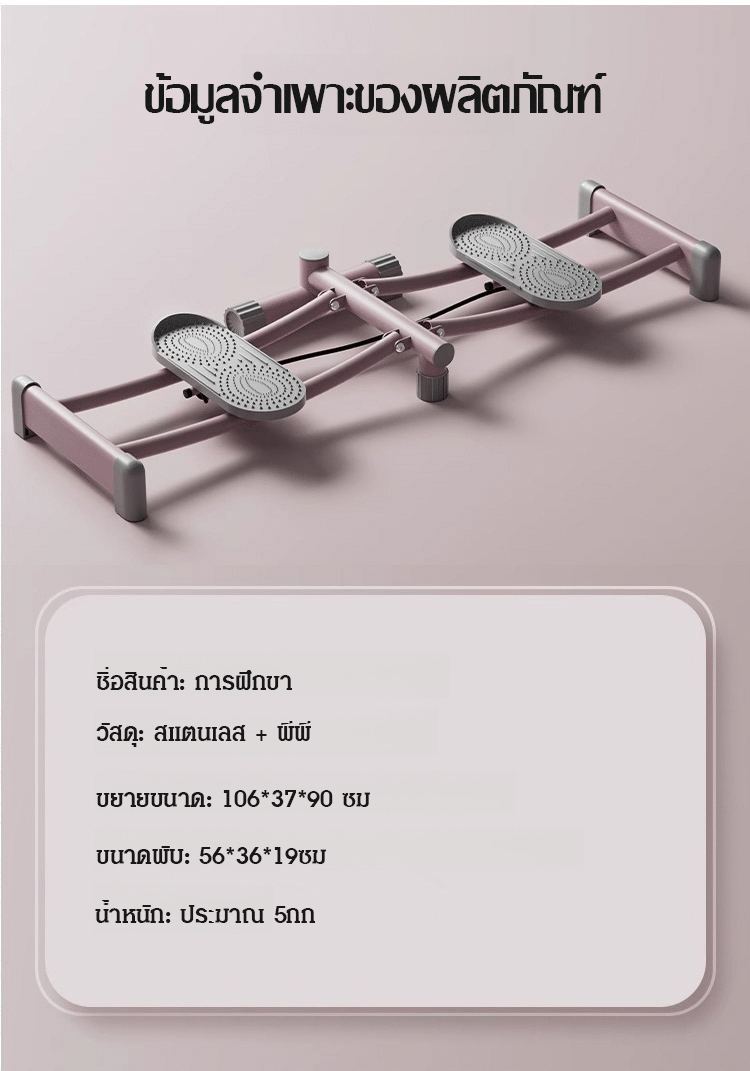 翻译件-FM-美腿机盆底肌训练滑雪机-1155993-系统_22.gif