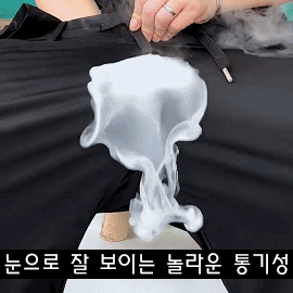 【여름 슬림 통풍 냉장고 팬츠】3벌59,900원