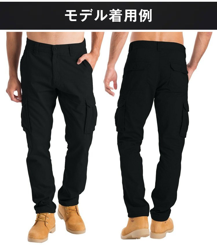 アウトドアファッションコーディネート例