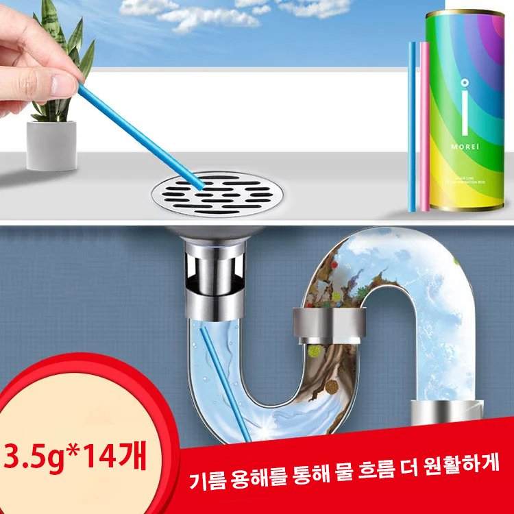 파이프 클리너 스틱