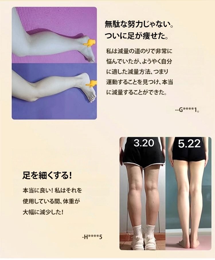 拉力器JP_19.jpg