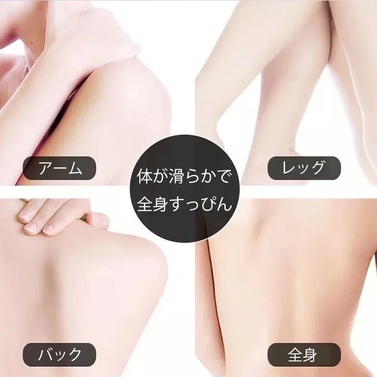 粒入りボディーソープ