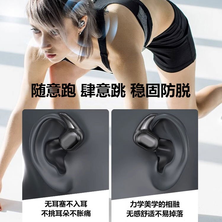 99H續航真正骨傳導掛耳藍牙耳機