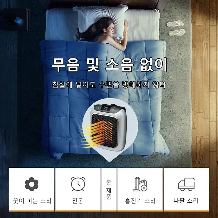 벽면 설치 온풍기
