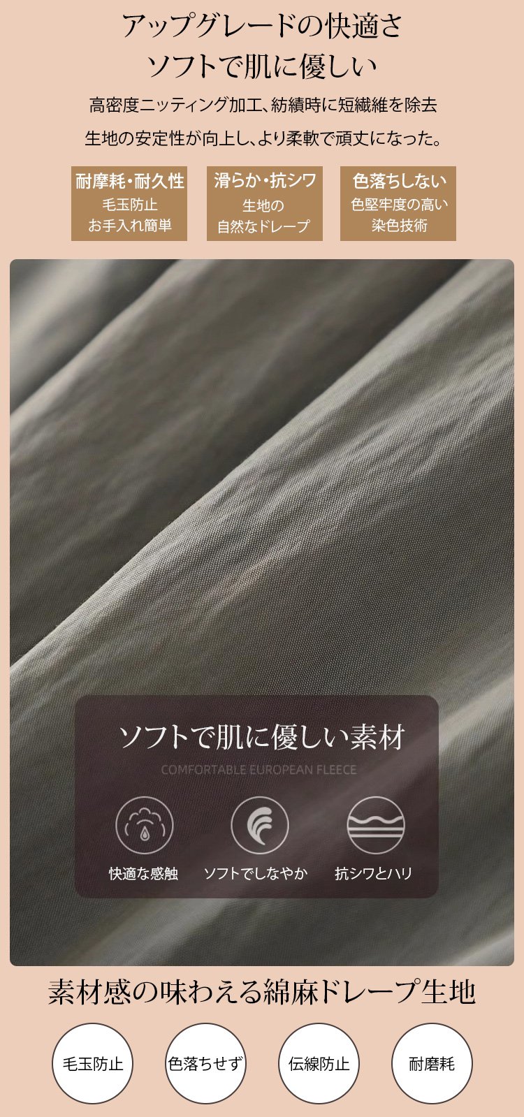 翻译件-HFH-新款垂坠感高腰显瘦裙裤-1168654-(1)_18.jpg