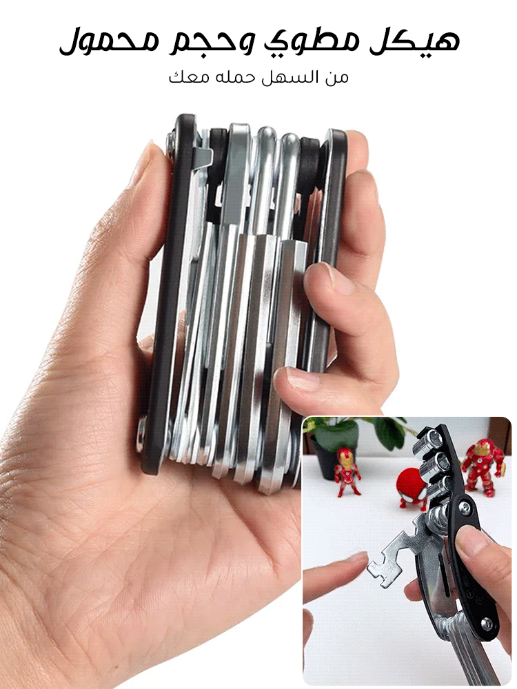 مفكات براغي مطوي المانية متعددة الوظائف