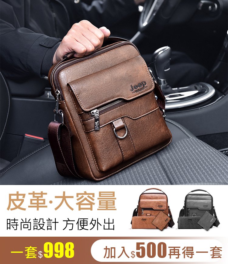 跨境大容量豎款公事包