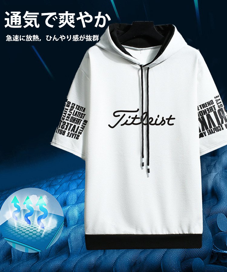 スポーツ上下セット