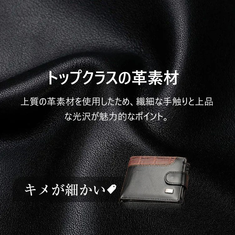 【メンズ本革2つ折り財布】本革、撥水性、傷に強い、大容量