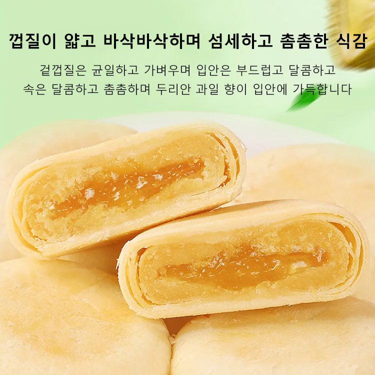 태국 두리안 파이