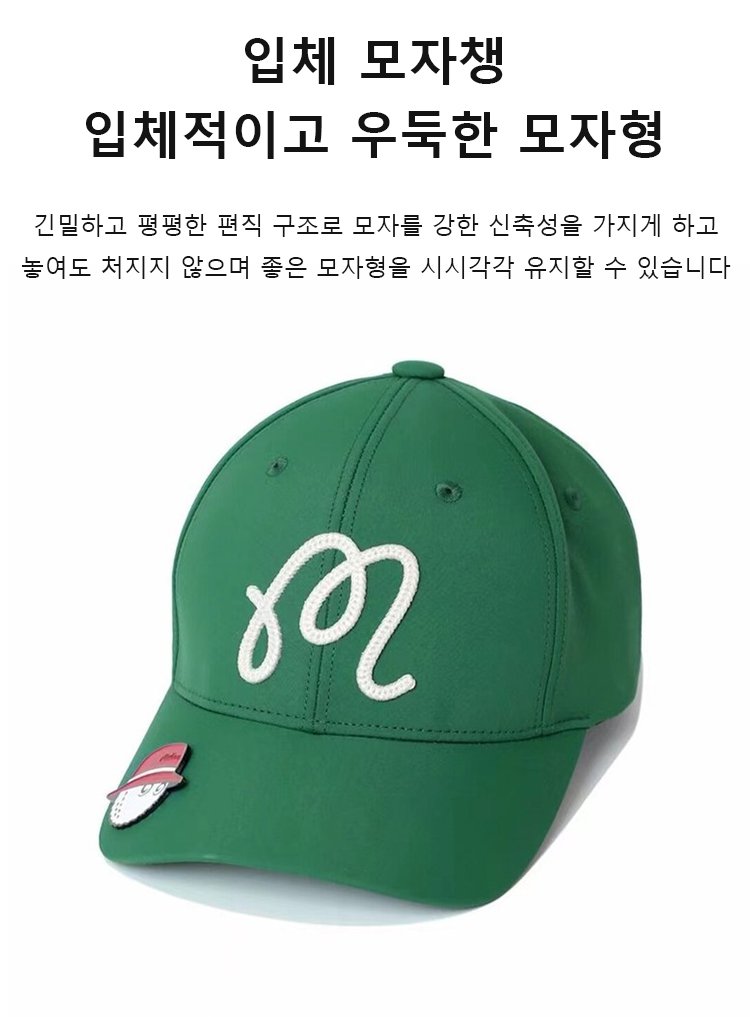 남성 모델의 골프 볼캡 착용 모습