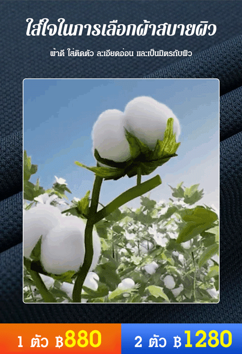 เสื้อโปโลผู้ชาย คอพับ ผ้ายืด ไม่ยับง่าย