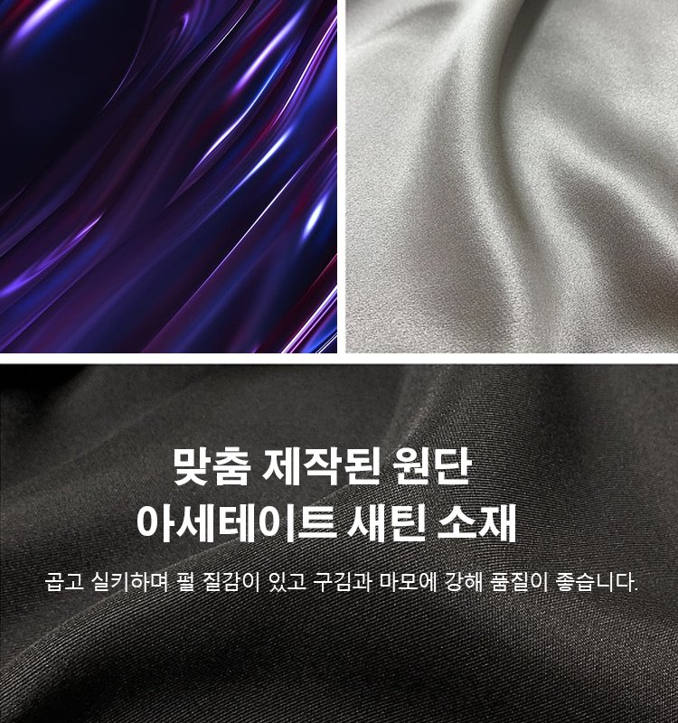 고품질 그라데이션 실크 캐주얼 조거 바지