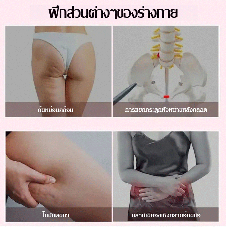 翻译件-FM-美腿机盆底肌训练滑雪机-1155993-系统_01.gif