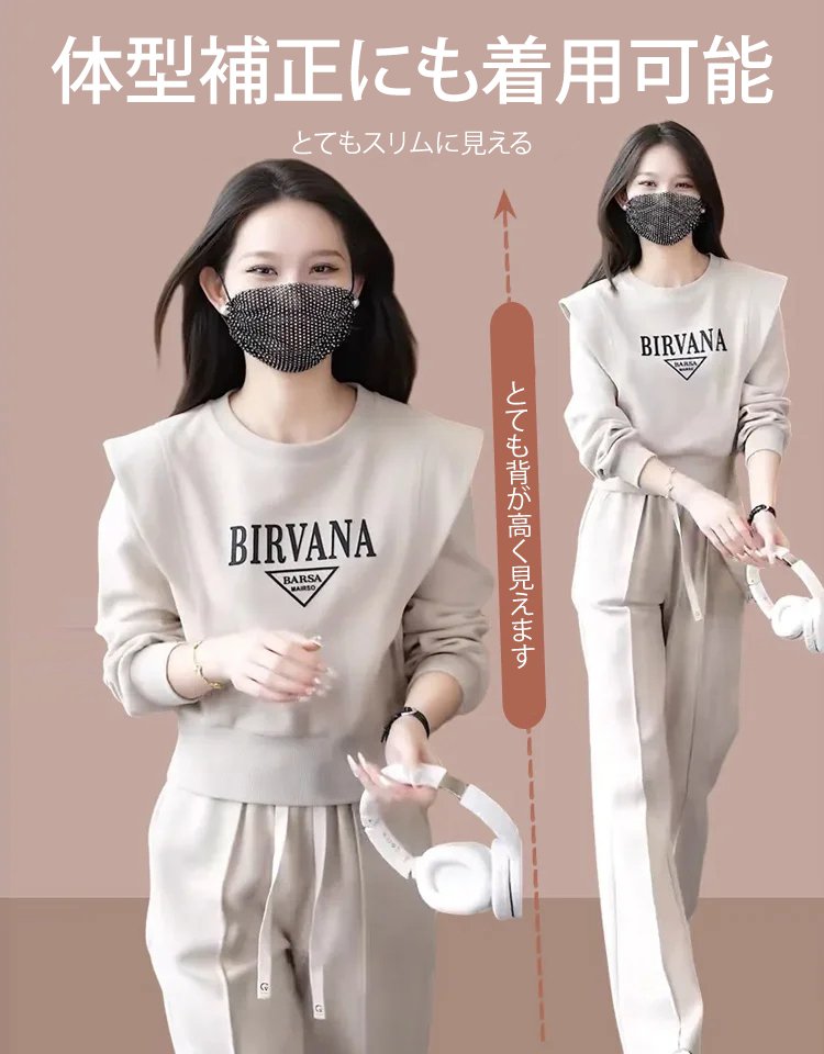 レディース·スウェット上下セット