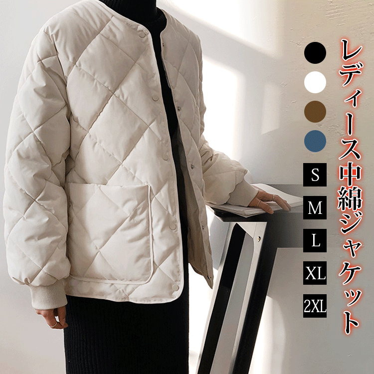 ノーカラー中綿ジャケット