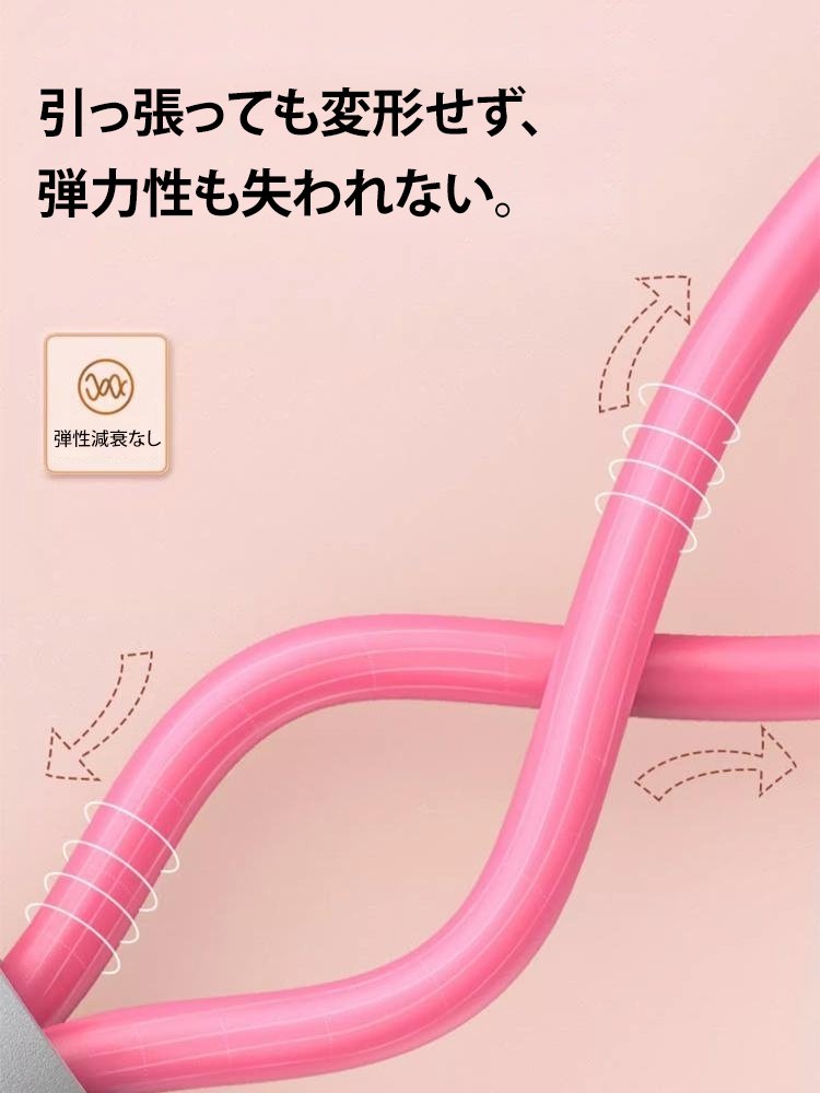 【進化版】チューブスリマー