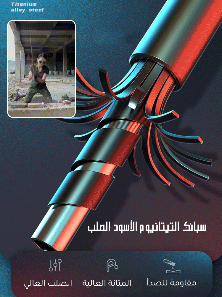 عصا حماية الأمان المتعددة الوظائف القابلة للتمديد لتسلق الجبل