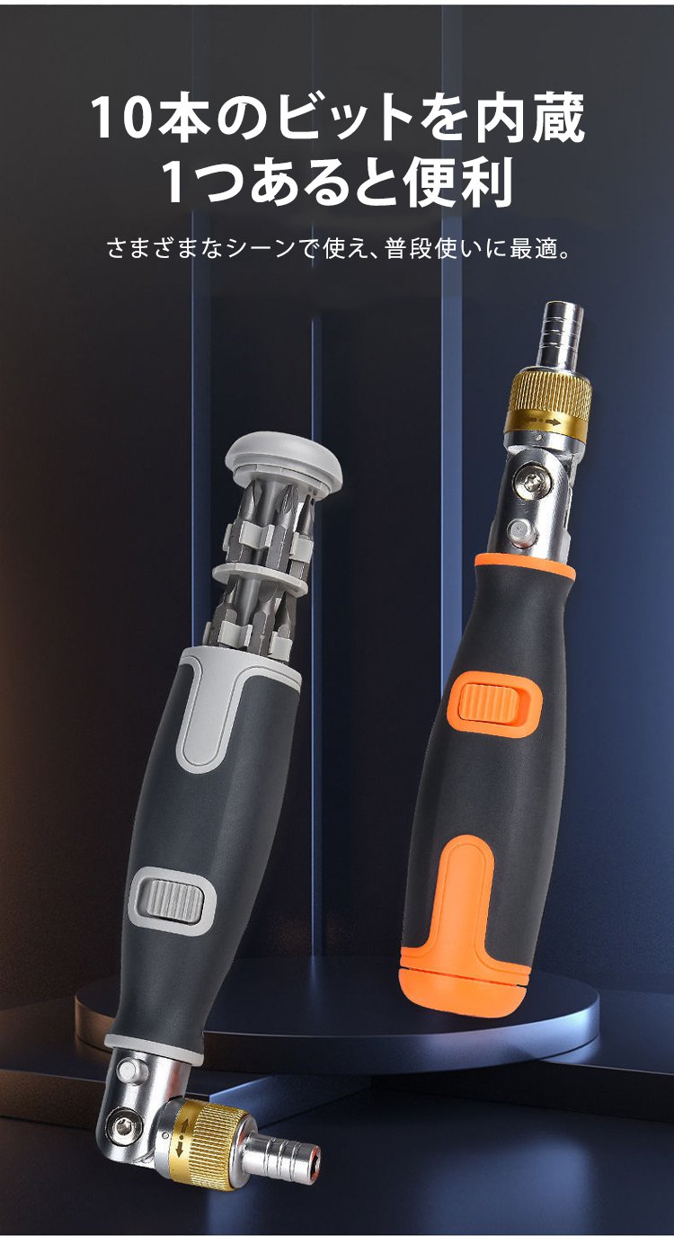 持ち運びに便利なコンパクトサイズのドライバー