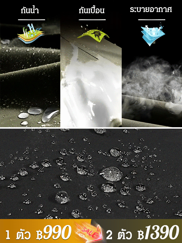 เสื้อแจ็กเก็ตปีนเขา