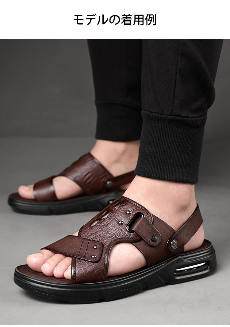 軽量で快適なアウトドア用サンダル