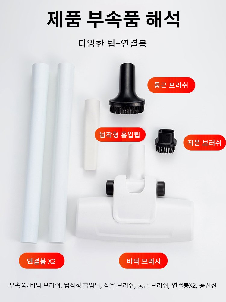 파워 핸드형 무선 진공 청소기