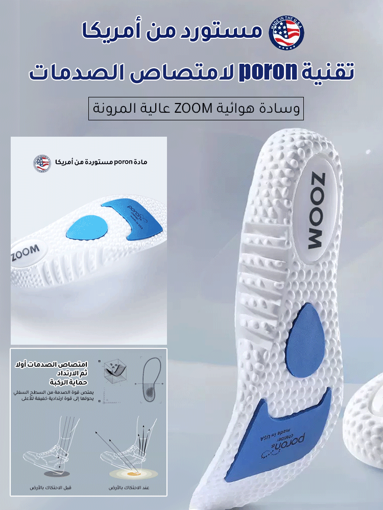 حذاء كاجوال ناعم النعل أكثر مبيعا في أمريكا